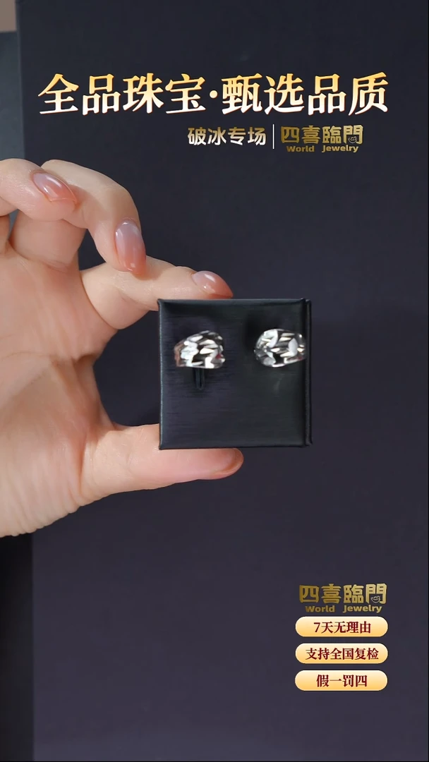 无足银玲珑 足银990耳环 TGR140