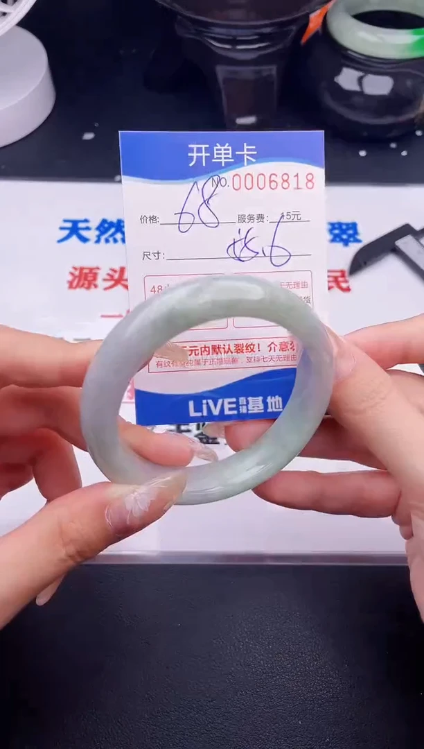 翡翠手镯未镶嵌18