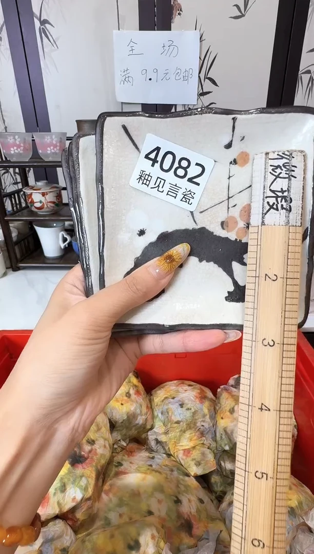 瓷片@*颜谢谢亲亲的选购