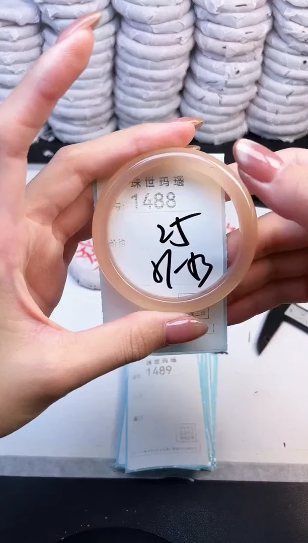 手镯玛瑙/玉髓未镶嵌1488