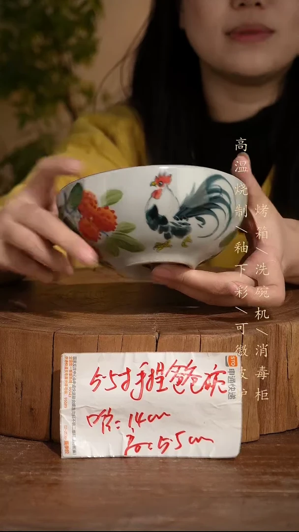 碗瓷景德镇手工手绘高温瓷釉下彩