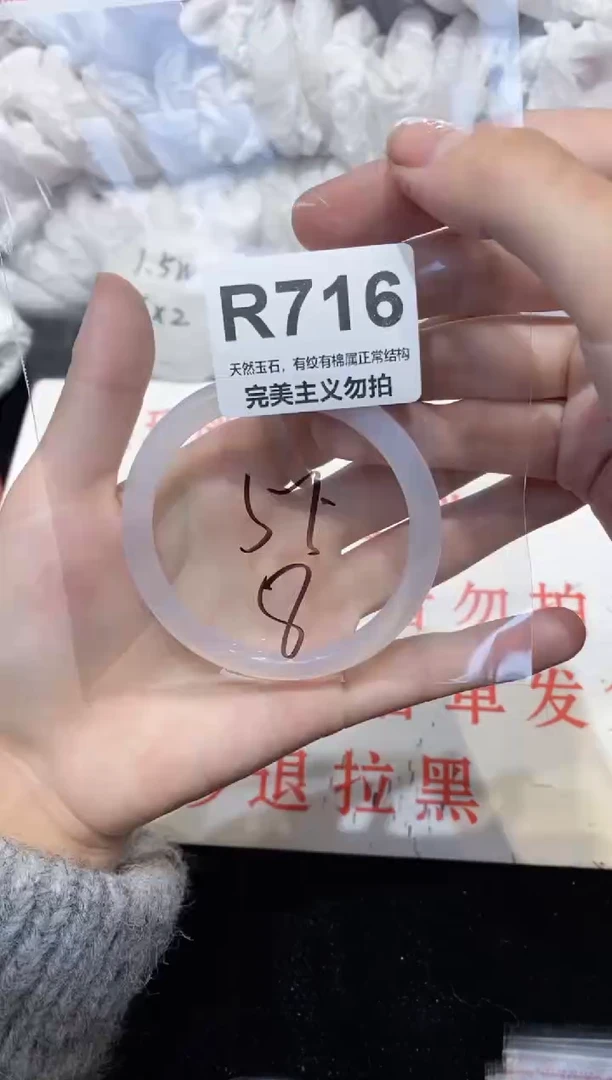 手镯玛瑙/玉髓未镶嵌55