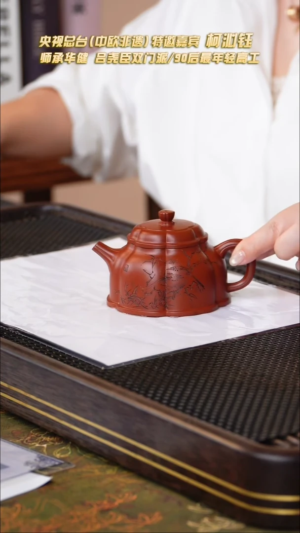 茶壶紫砂原矿紫砂壶