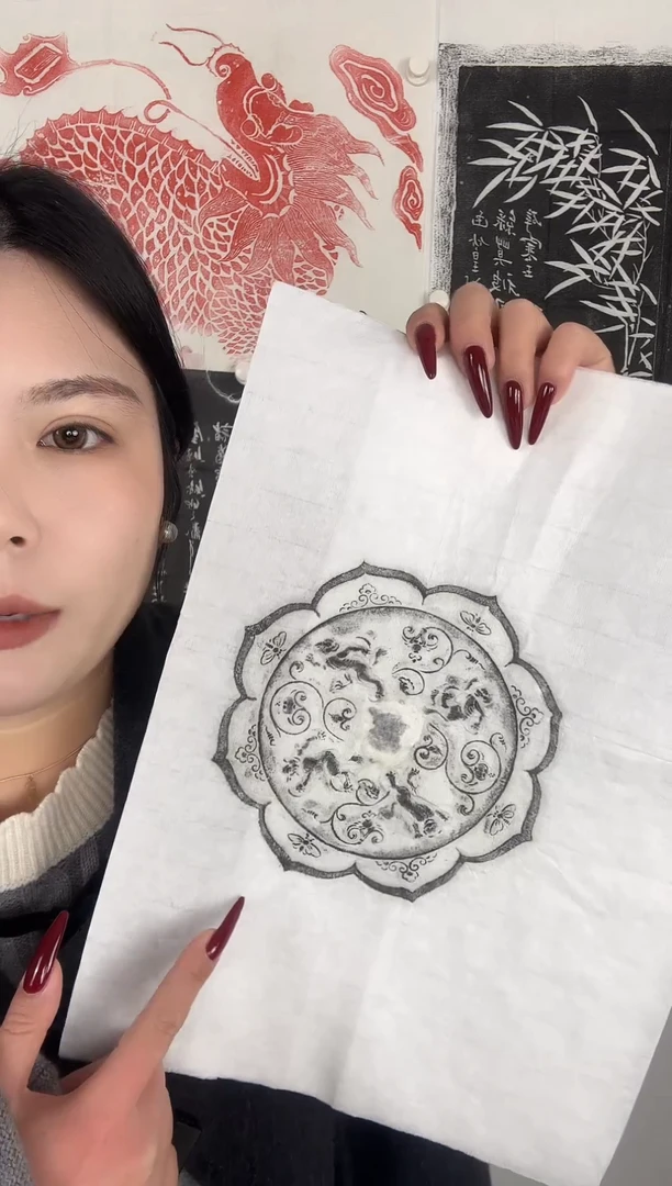 【闪购商品】拓片用纸印石莲花古铜镜