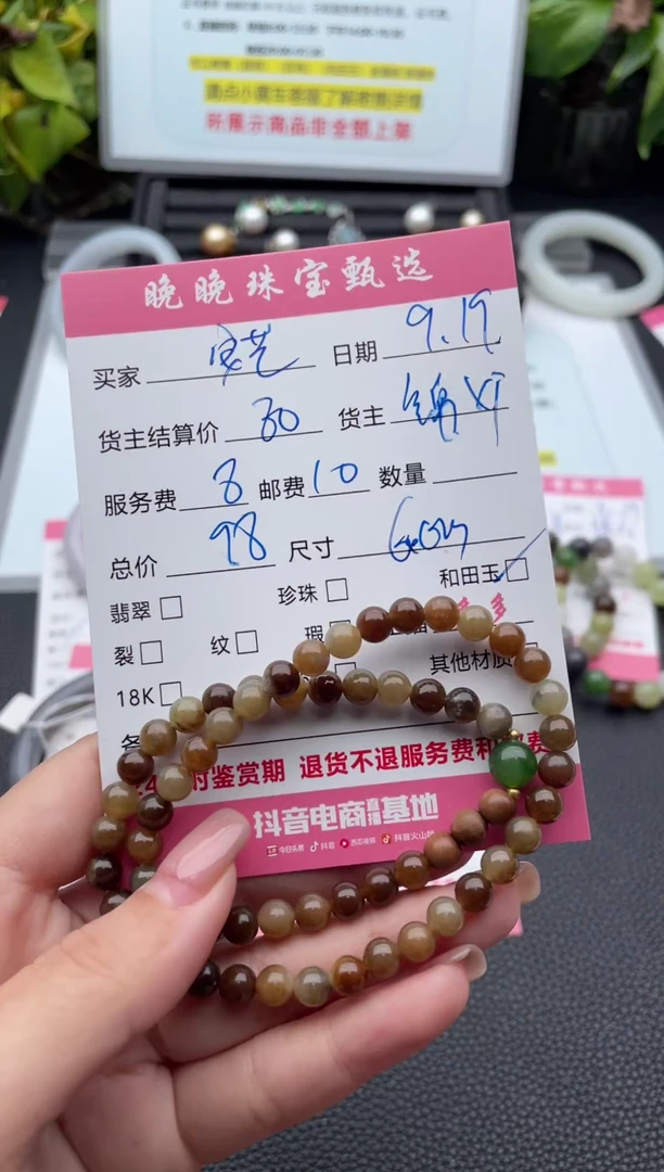 未镶嵌手串和田玉安*手串