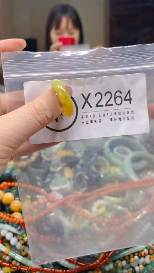 翡翠未镶嵌颈饰18.1MM/X/翡翠A货一图一物