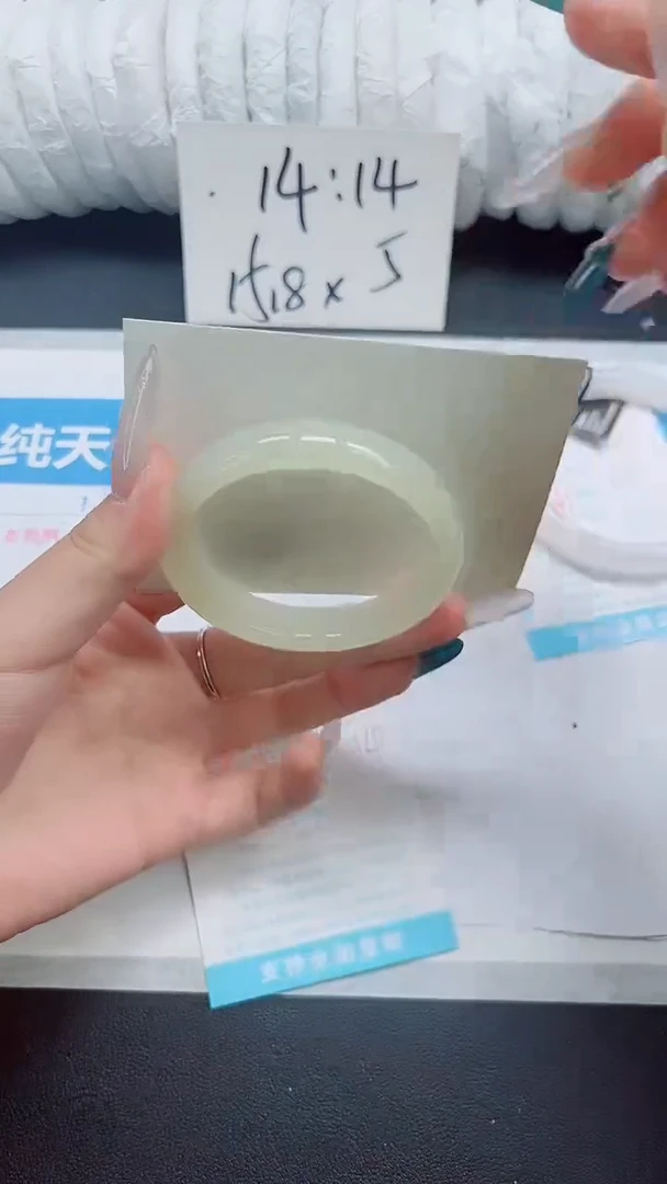 石英质玉手镯未镶嵌b310-圈口54.1