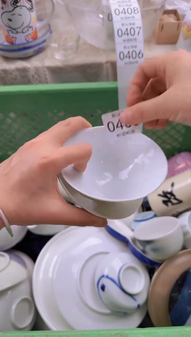 405默认微瑕，满20包邮。