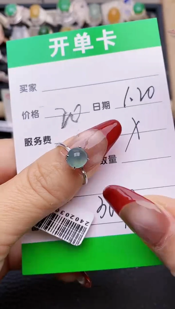 【闪购商品】翡翠戒指银S925镶嵌3629