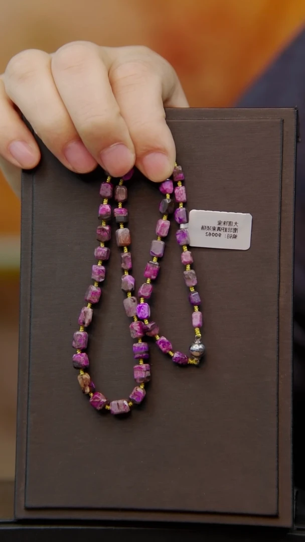 苏纪石（舒俱来）未镶嵌项链45号丝绒项链