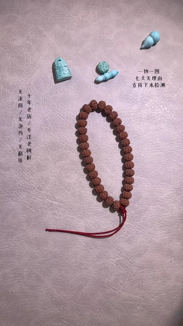 【闪购商品】金刚菩提手串纯血老树王单圈