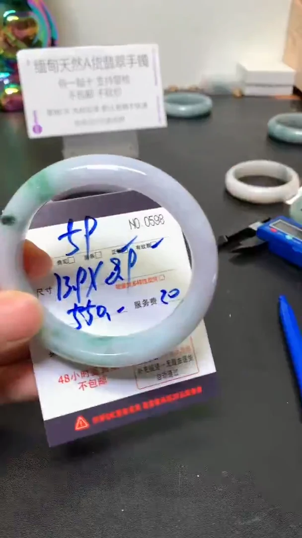 未镶嵌手镯翡翠缅甸天然A货翡翠手镯