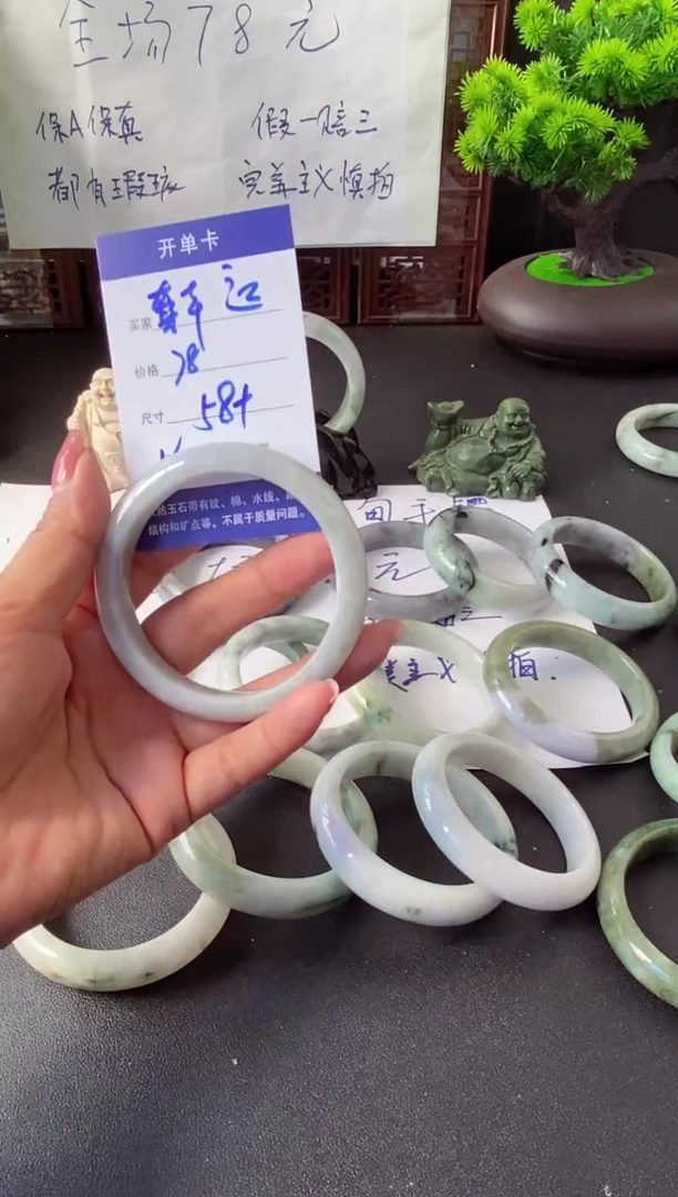 未镶嵌手镯翡翠真*运翡翠手镯#6