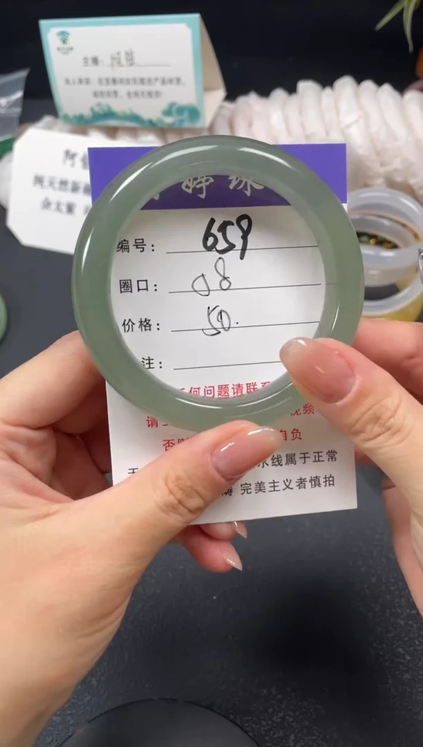 未镶嵌手镯石英质玉58