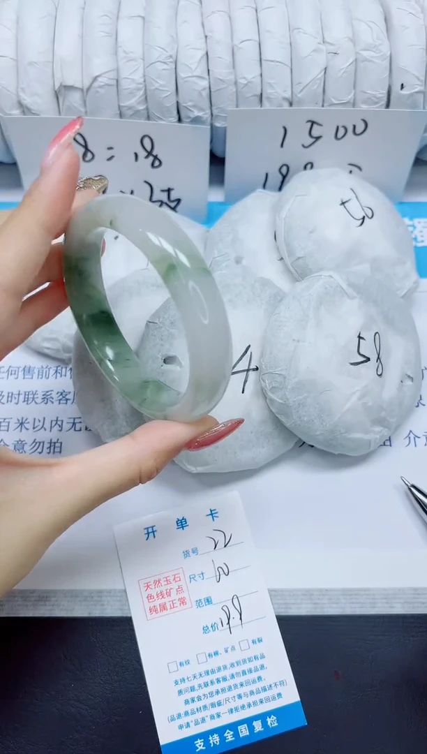 石英质玉手镯未镶嵌22/60