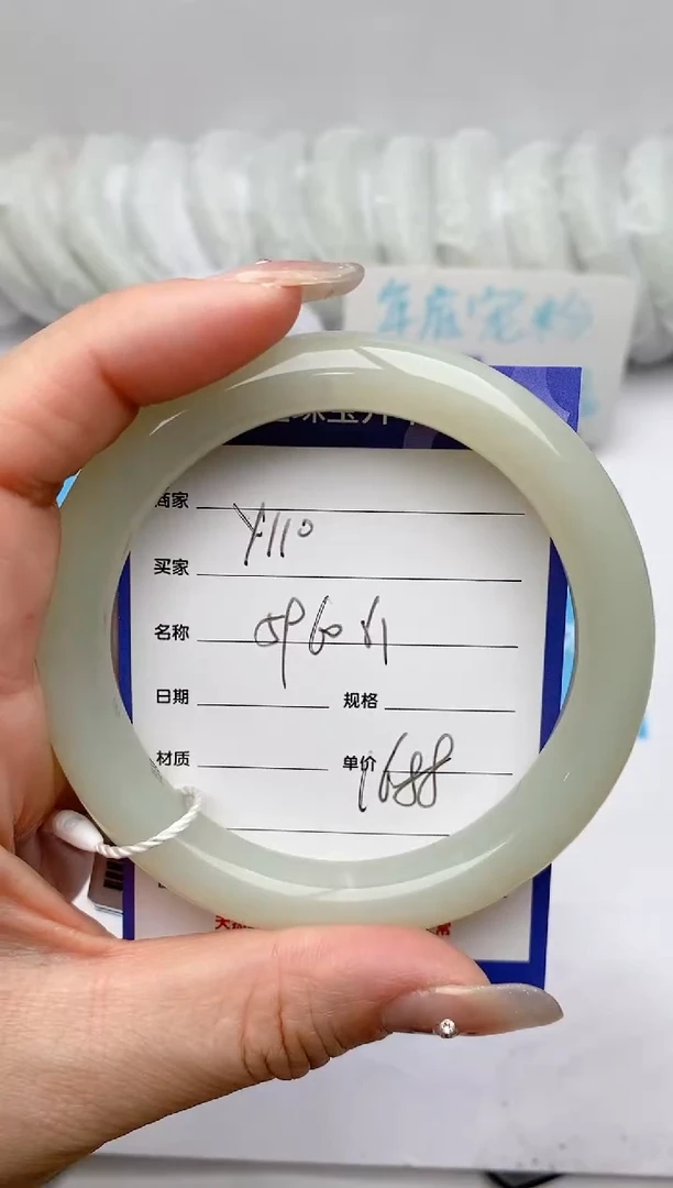 【闪购商品】和田玉手镯未镶嵌Y110微色差
