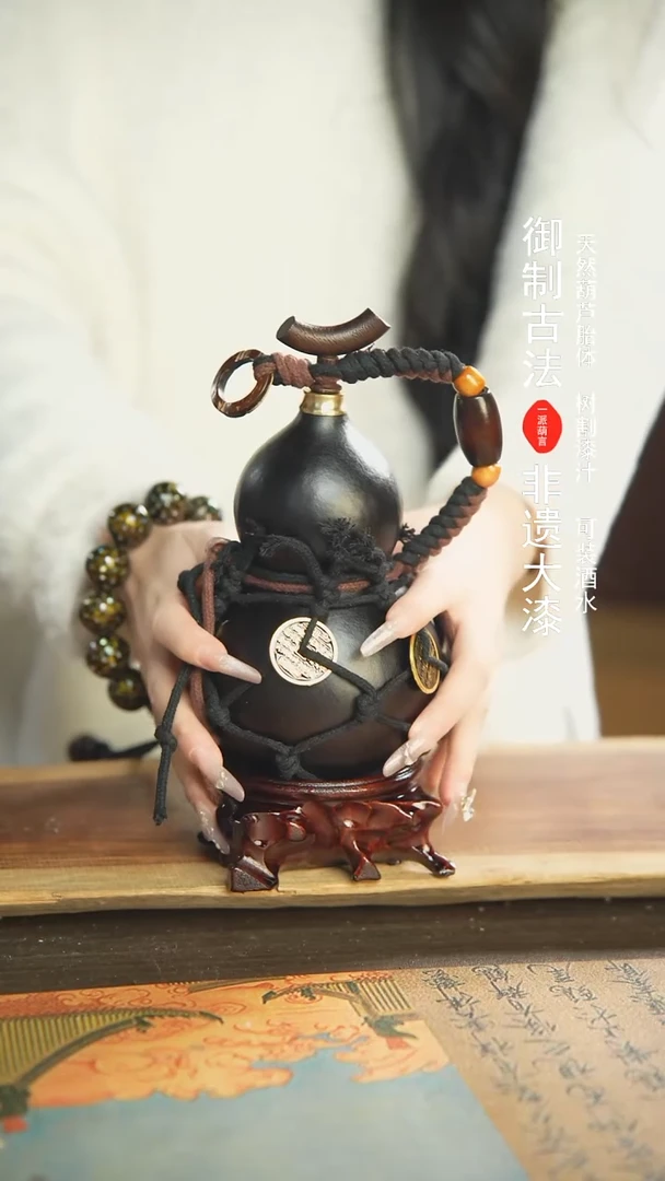 【闪购商品】190号新年福利非遗漆器酒葫芦