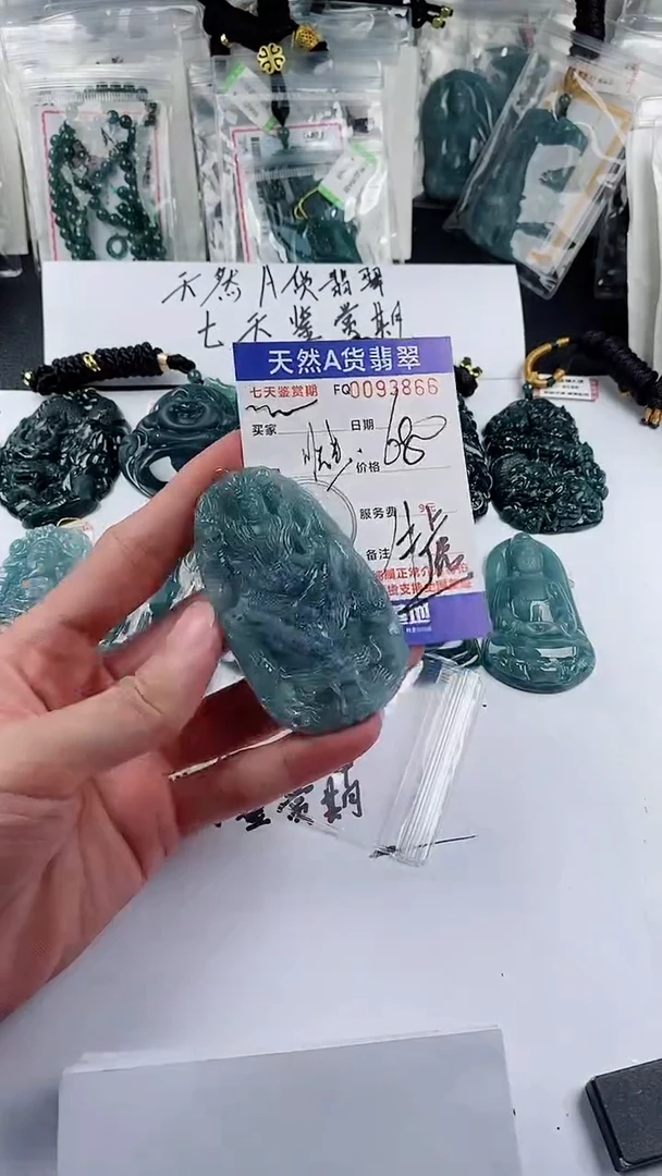 【闪购商品】翡翠颈饰未镶嵌