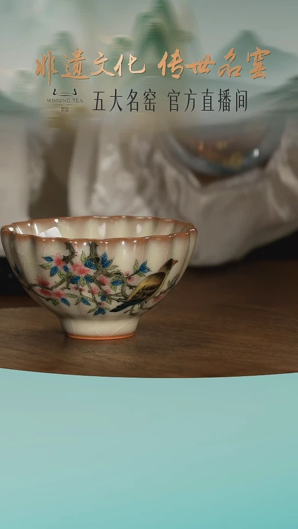 问鼎花口青莲杯1