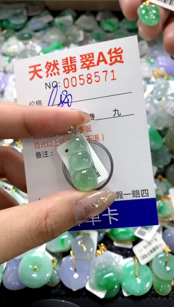 颈饰18K金镶嵌翡翠1111111111111111