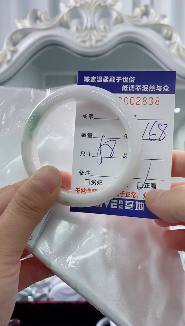 翡翠手镯未镶嵌天然缅甸A货翡翠