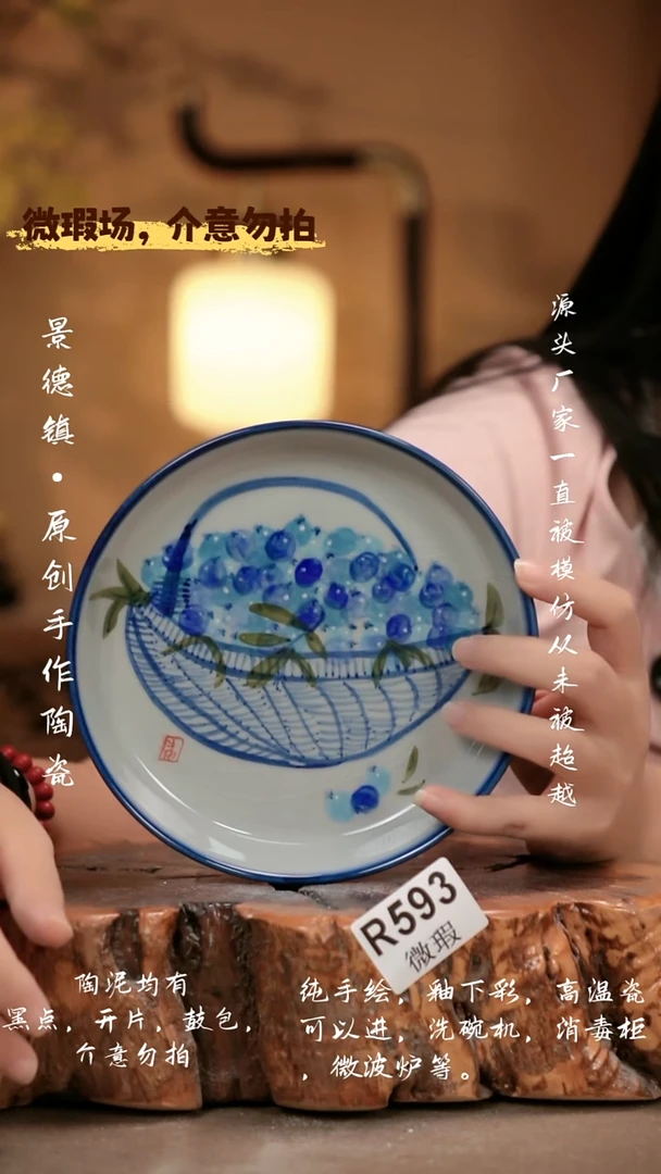 其他WR593 新十二器瓷器