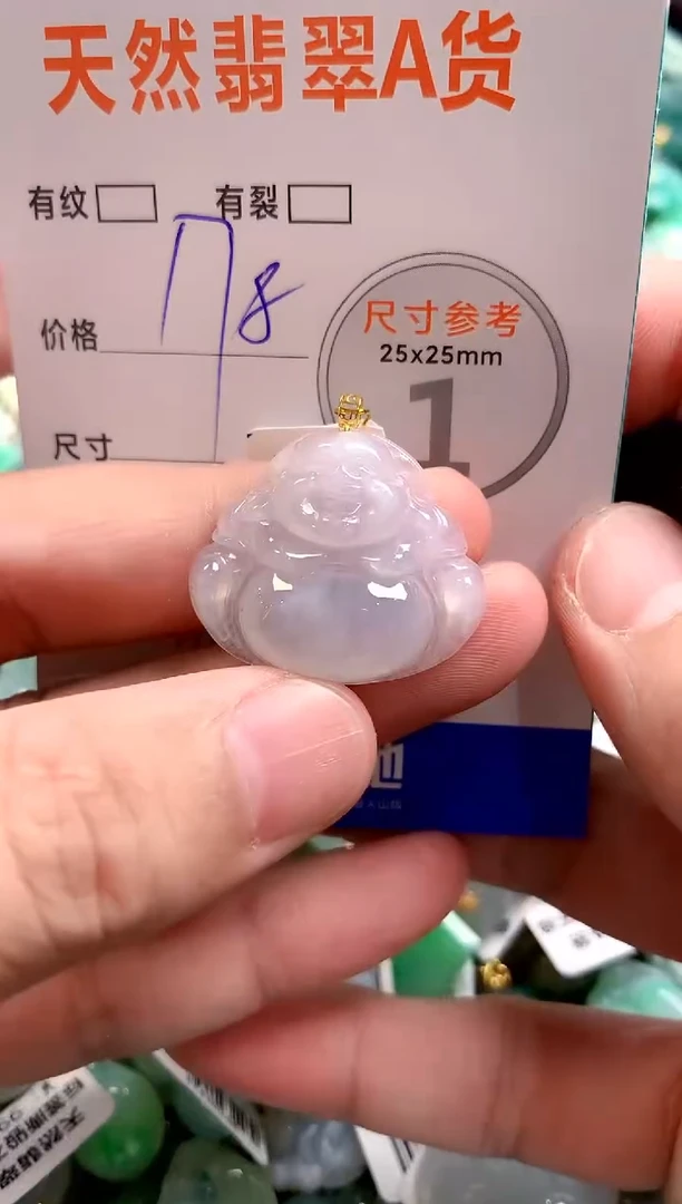 颈饰18K金镶嵌翡翠0349798920