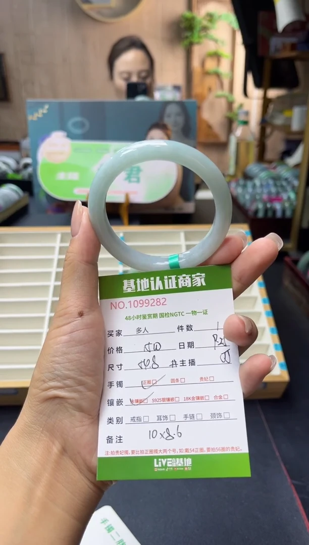 未镶嵌手镯翡翠多人
