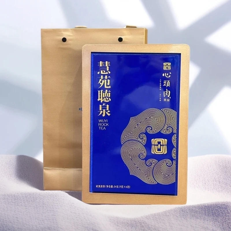 心头肉 慧苑听泉（9克*6泡）礼盒装武夷岩茶