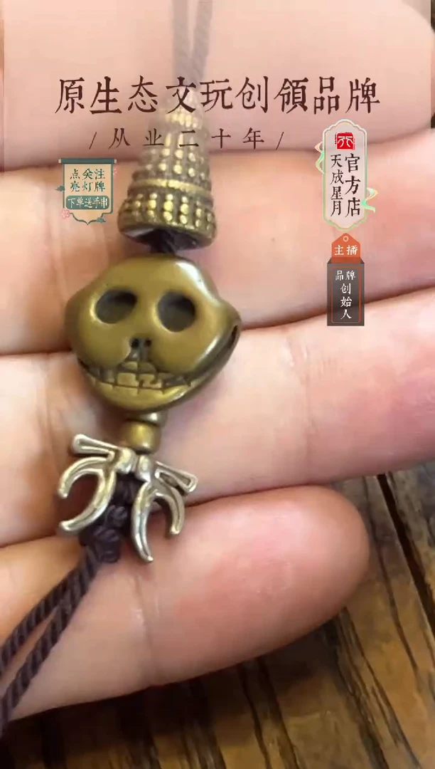 无非金属一套配饰包挂