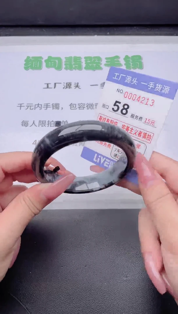 未镶嵌手镯翡翠翡翠手镯未镶嵌3