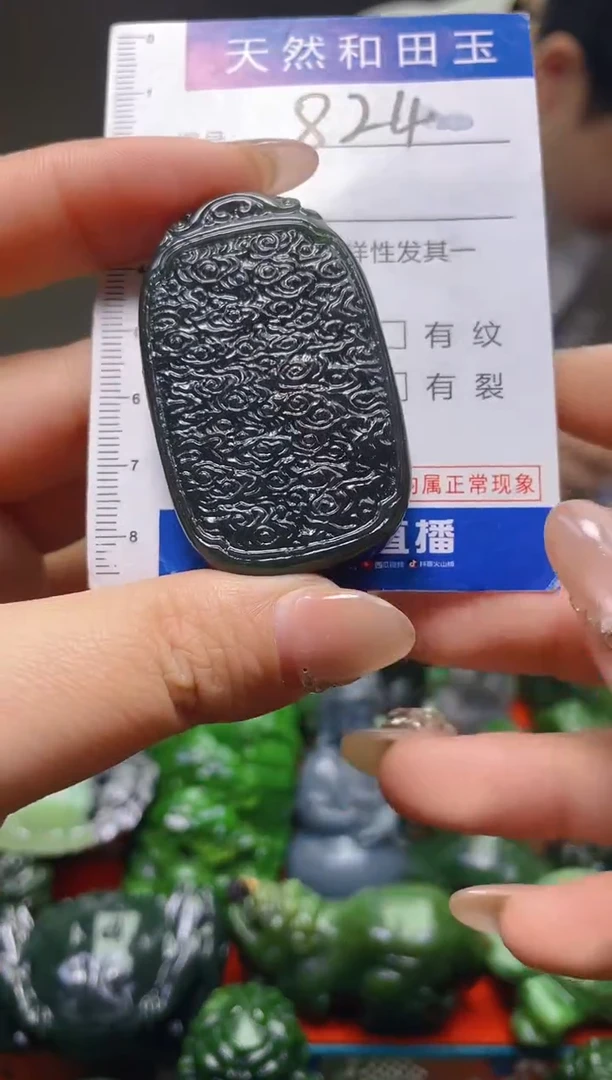 颈饰未镶嵌和田玉824