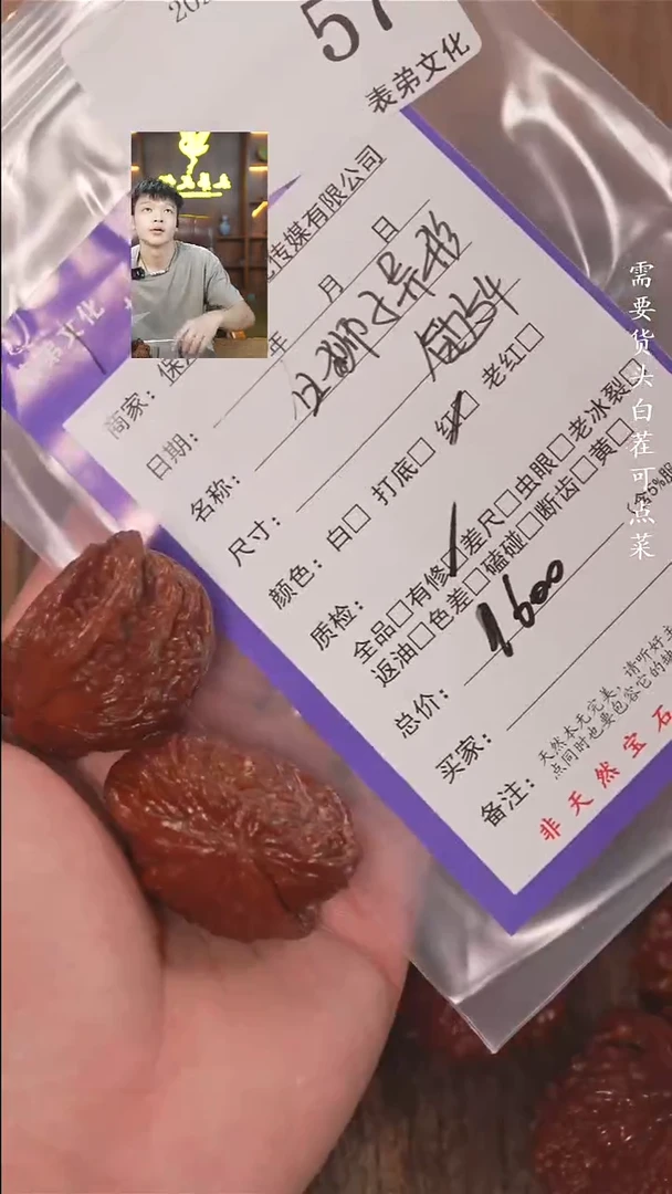 把件文玩核桃M*570白狮子异形表弟文化