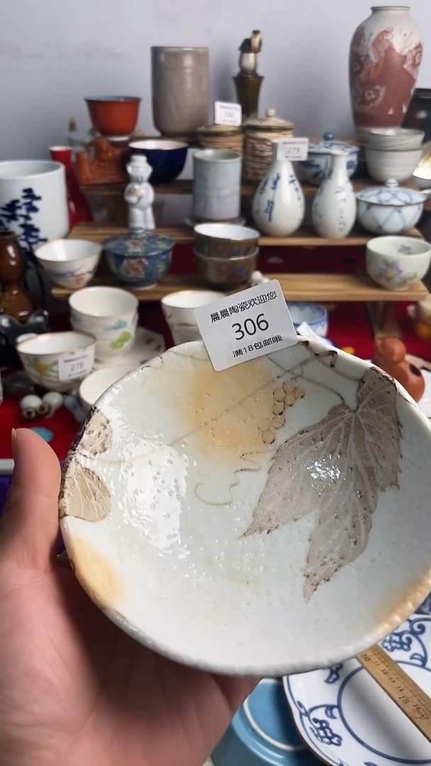 其他り****? 晨晨陶瓷 晨晨陶瓷