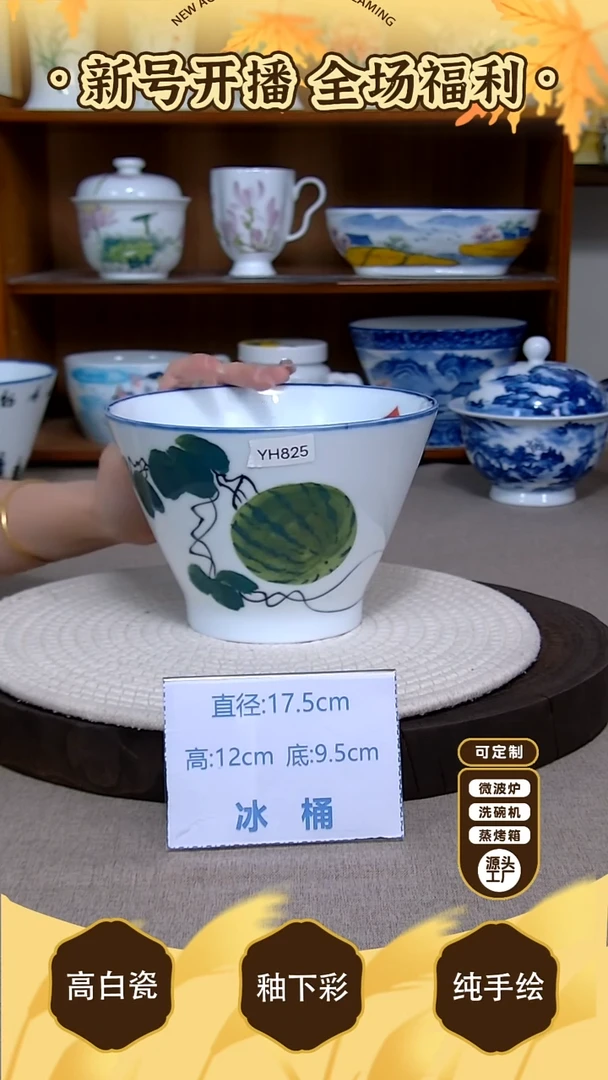 盘【陶源造】景德镇手绘釉下彩陶瓷餐具