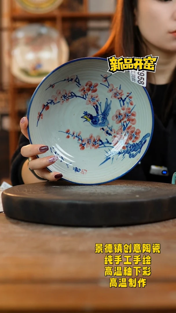 其他陶958景德镇陶瓷