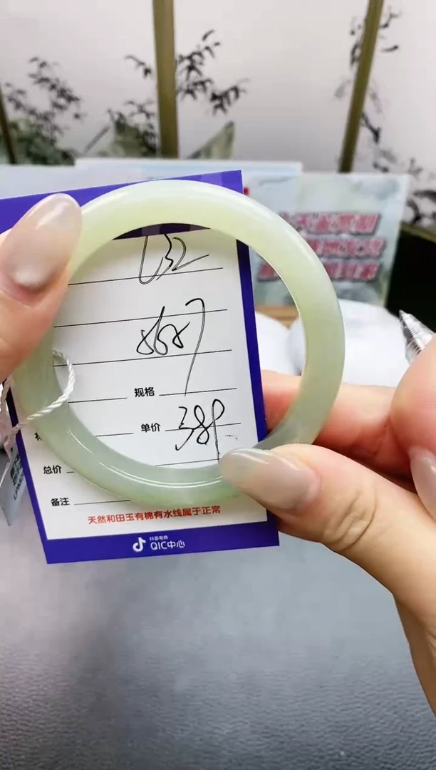 未镶嵌手镯和田玉L32微色差
