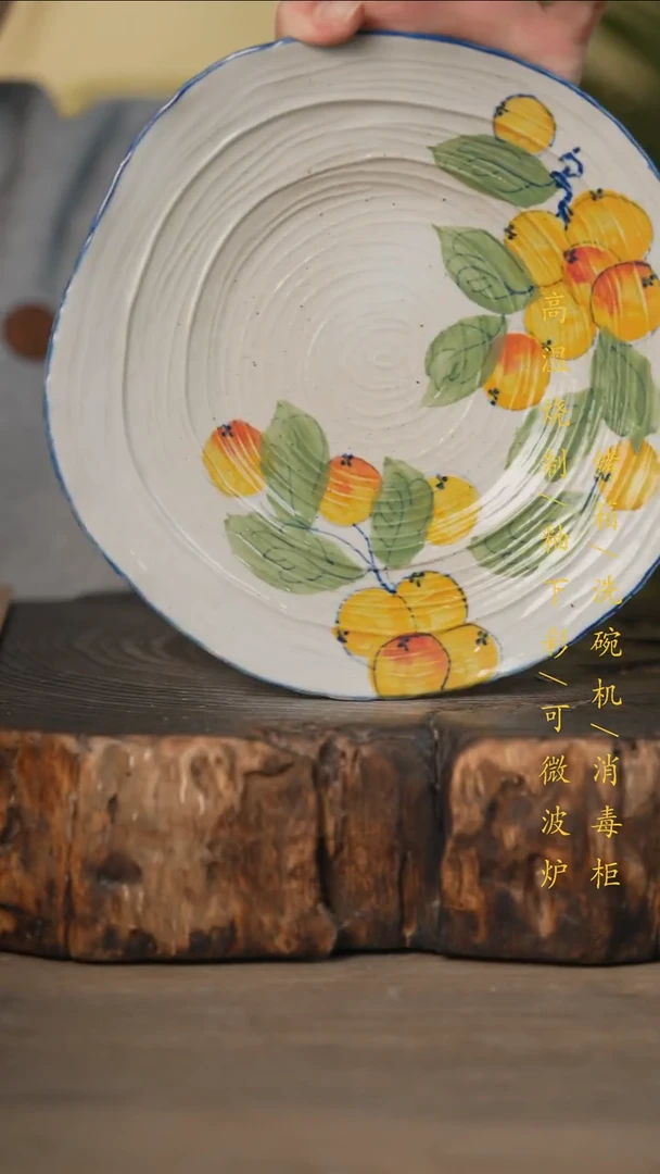 瓷片景德镇高温釉下彩可微波烤箱洗碗机