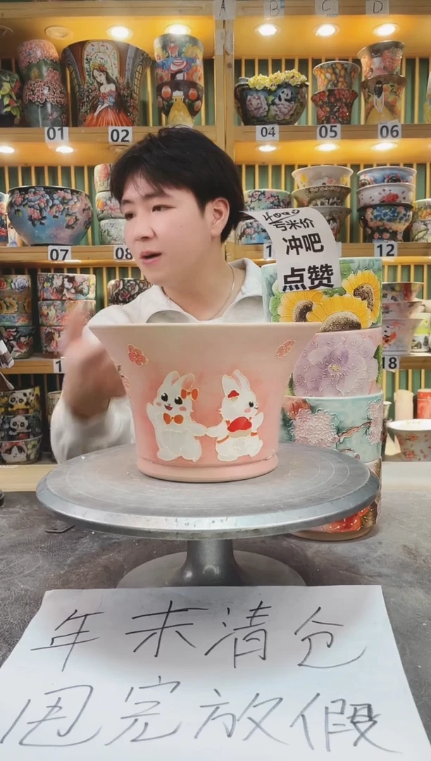 【闪购商品】瓷片默认微瑕一物一拍0119-057