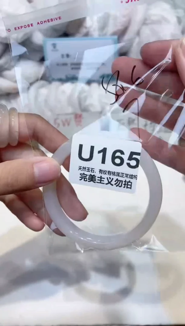手镯玛瑙/玉髓未镶嵌58