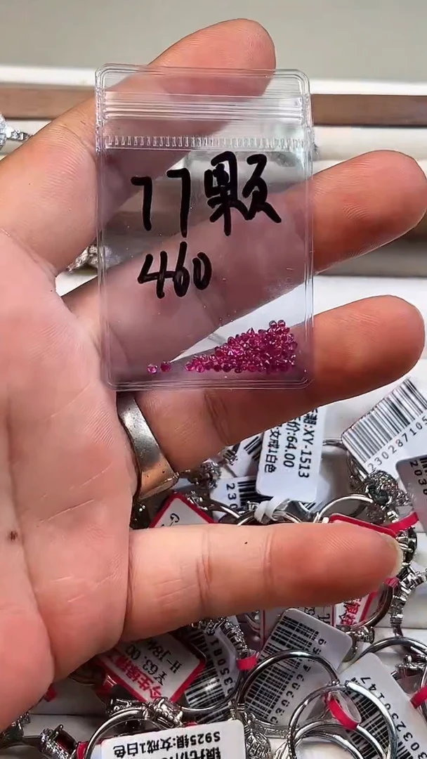 裸石红宝石77颗 小米粒