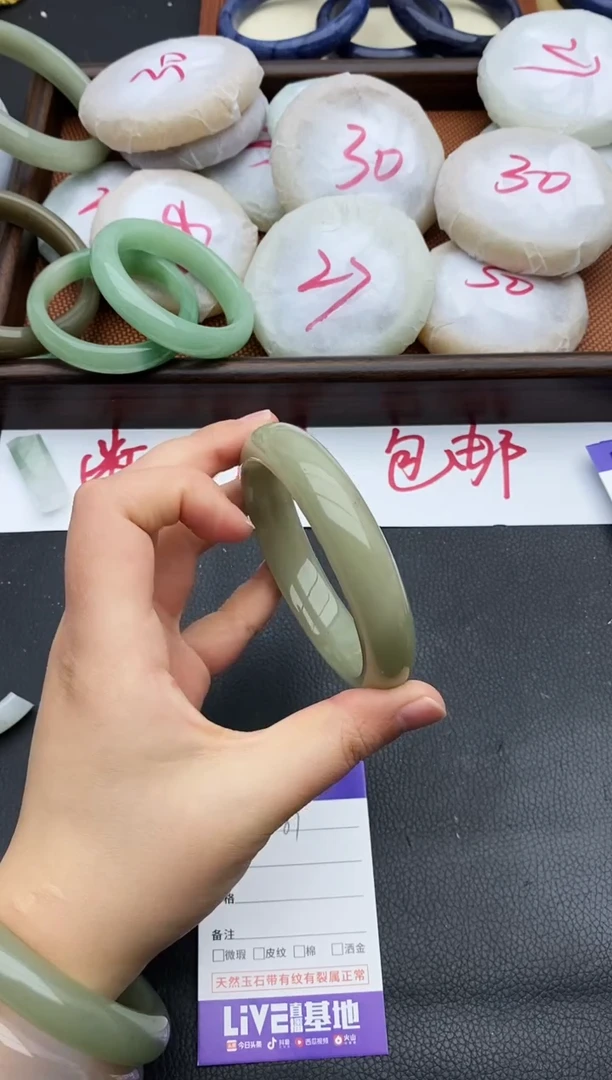 未镶嵌手镯石英质玉87+60.7