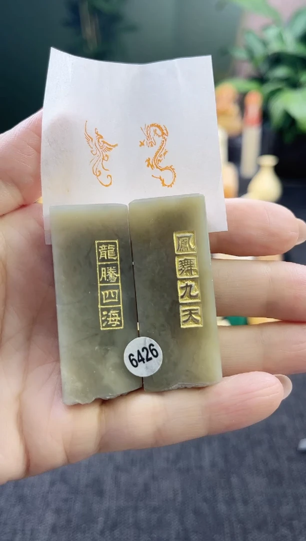 昌化石印石6426