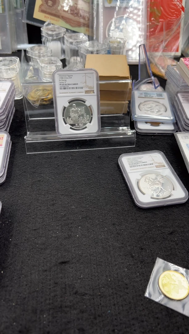 纯银1988年毕升银币（无证）