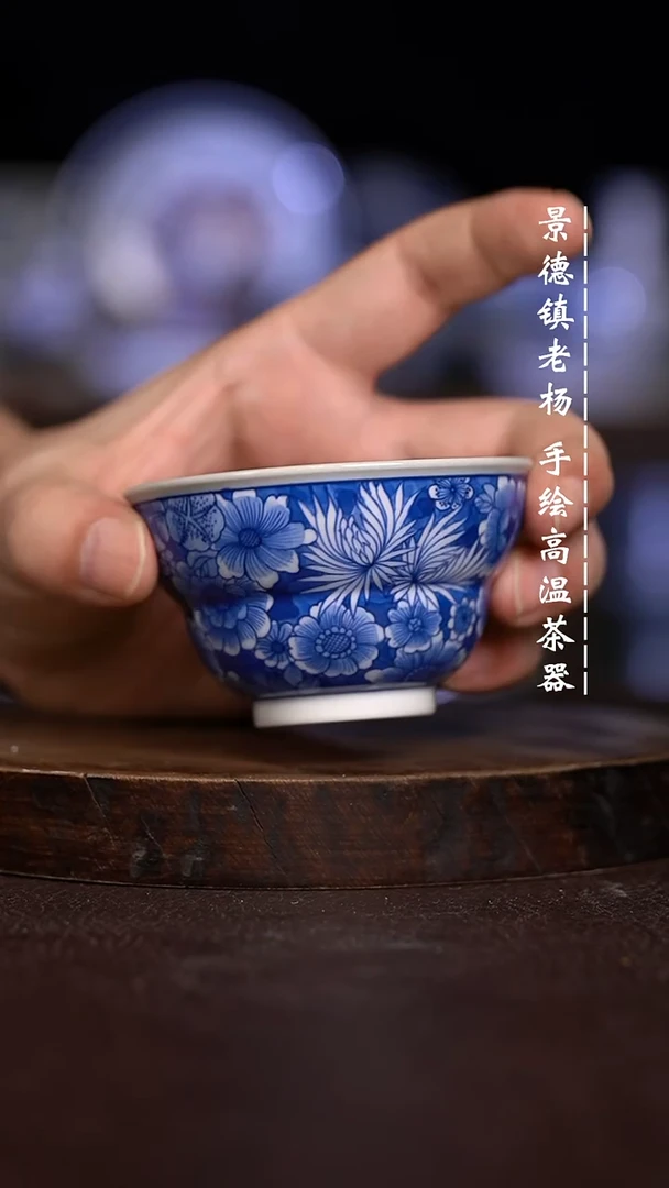 微瑕福利 现代瓷  柴