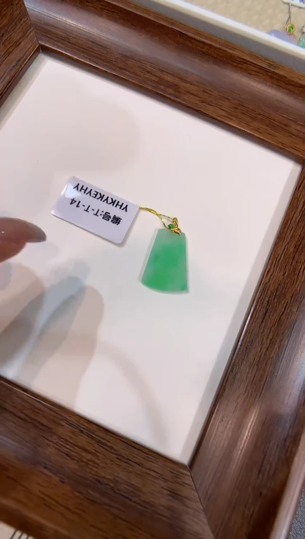 颈饰18K金镶嵌翡翠无事牌