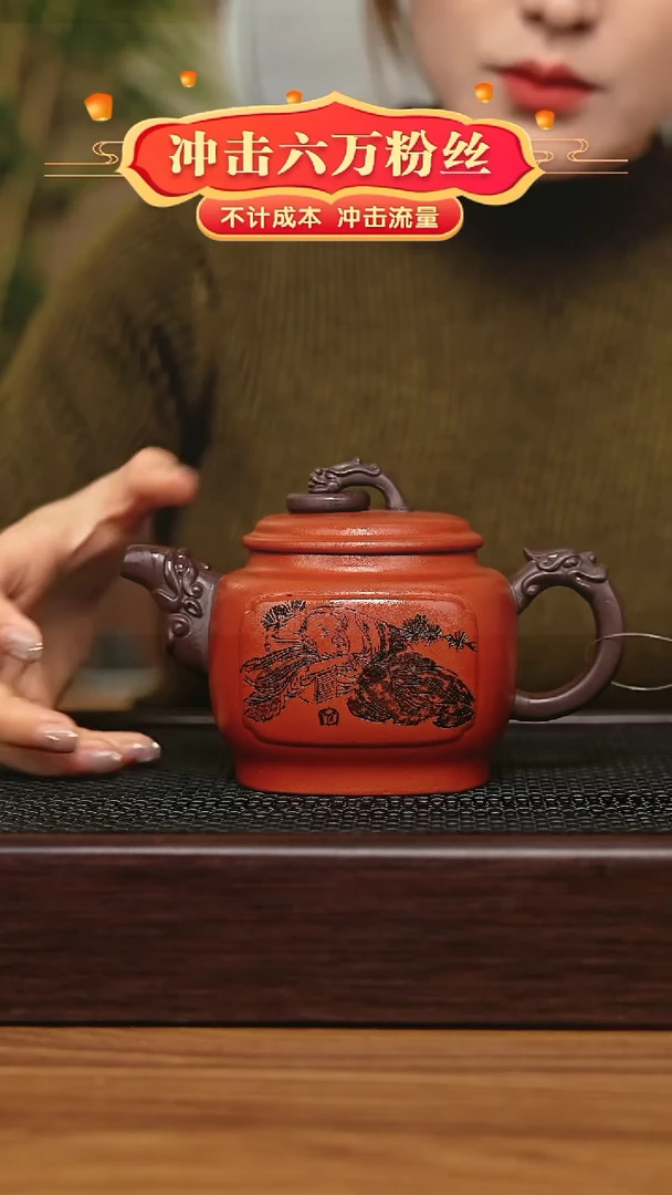茶壶紫砂  宜兴原矿 手工 紫砂壶