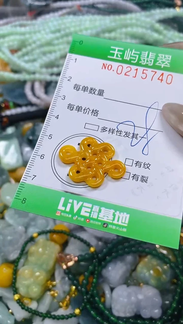 颈饰未镶嵌翡翠闪购0215740