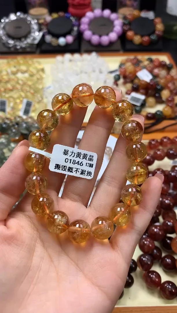 未镶嵌手链水晶12