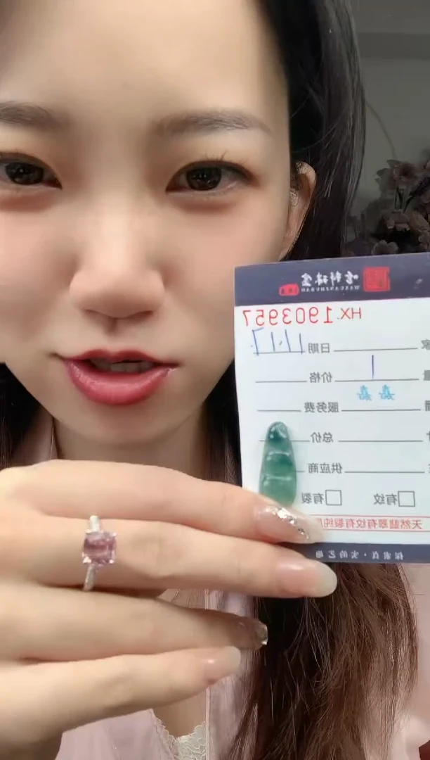 未镶嵌挂件翡翠哈轩 挂件1